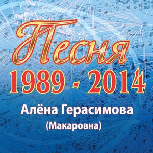 Захотела похудеть