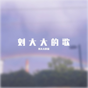 One Day（夫妻版）