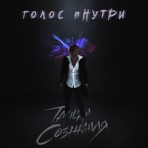 Греться гореть