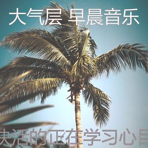 抚慰的咖啡回忆