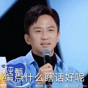 不想说了