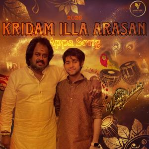 கிரீடம் இல்லா அரசன்-Appa Song 2026