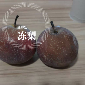 当流星坠落的瞬间