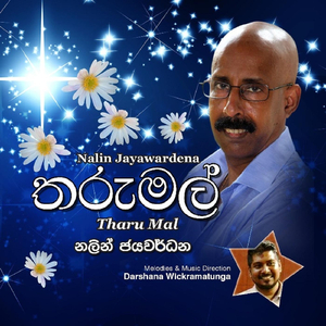 Kolamba Ahasa (Amma)