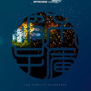 The Way That We Drop (feat. Funkonami)