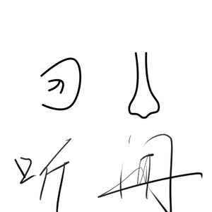 听闻