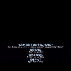 再遗忘（温柔女声版）