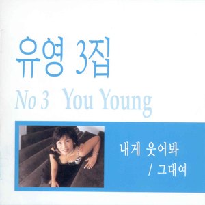 뜨거워서 싫어요