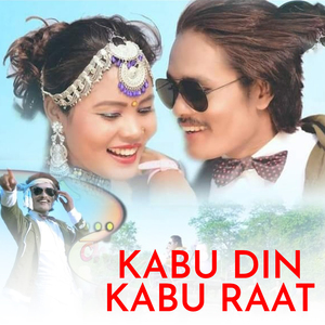 Kabu Din Kabu Raat