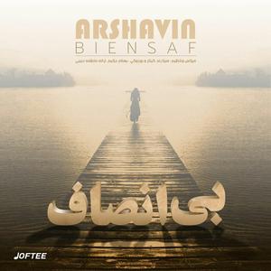 Bi Ensaf
