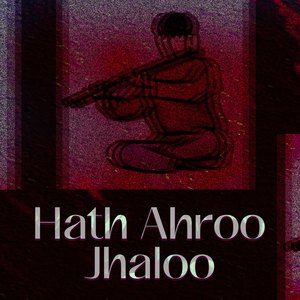 Sarwan Utho Sindh Ja