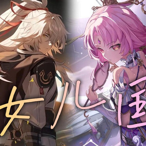 景元×符玄 女儿国