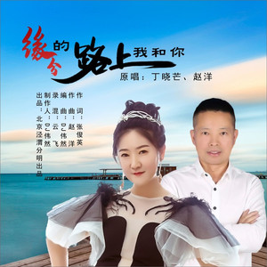 最爱最疼的人 (伴奏)