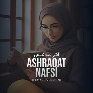 Ashraqat Nafsi (Female version)