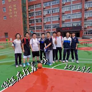 你还在打着篮球吗