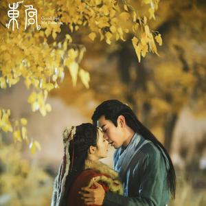 纯古筝｜《东宫》电视主题曲《初见》