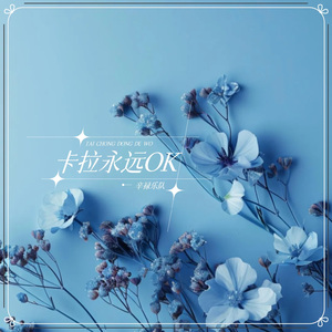 相思遥（英文版）