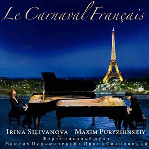 Кармен, WD. 31, Акт I No. 5, Хабанера (транскрипция для фортепиано в 4 руки Вячеслава Грязнова)