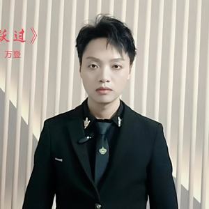 跃过