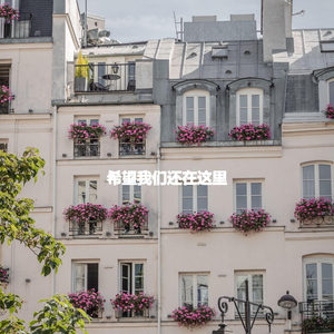 Brilliant Music for Wild Imaginations