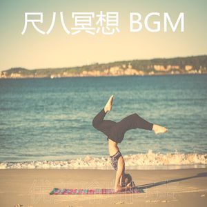 有趣按摩情怀
