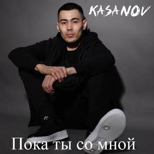 Будущие (аholo prod)
