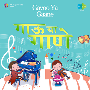 Ghar Maza Zakkas Zakk