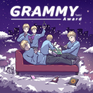 그래미 어워드 태비