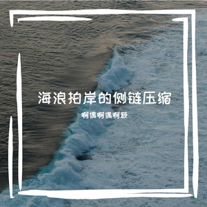 租车仪表盘的电子显示音