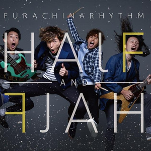 ガラガラヘビがやってくる