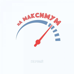 Лишь только ты моя