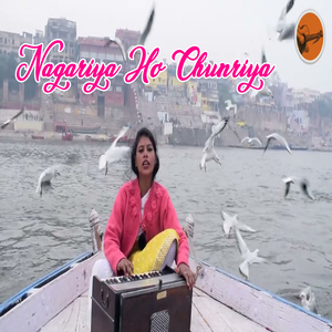 Nagariya Ho Chunriya