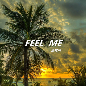 FEEL ME