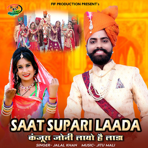 Saat Supari Laada Kanjoos Joni Layo Hai Laada