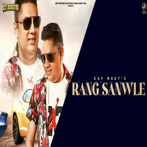 Rang Sanwle