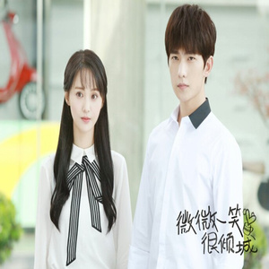 微微一笑很倾城（cover. 杨洋）