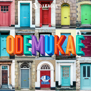 ODEMUKAE (feat. REATMO)