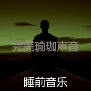 安静的温泉声音