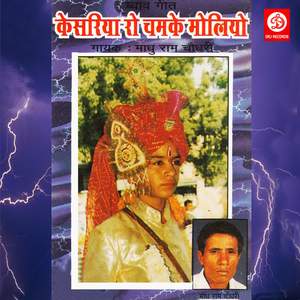 Bandi Lun Lun Pachhon Dekh