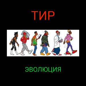 Пиар