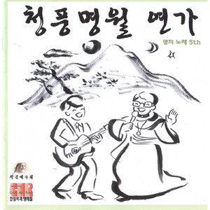 눈부신 영으로 살자