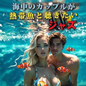 砂紋のノクターン