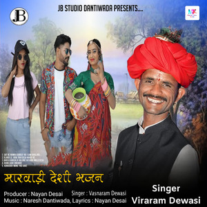 Bola Hansala Halone Satguru Wala Desh