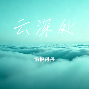 奔赴星河