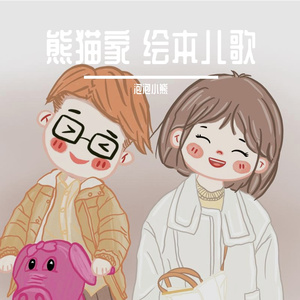 是谁嗯嗯在我头上