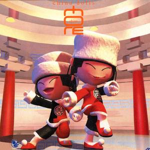 โอ๊ะ โอ๊ะ โอ๊ะ