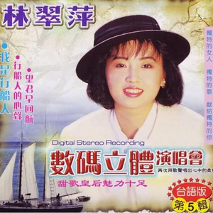 午夜的香吻(Live)