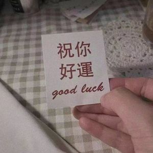 我多想拥抱你
