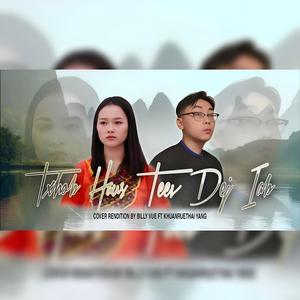 Txhob Haus Teev Dej Iab (feat. Khuanruethai Yang)