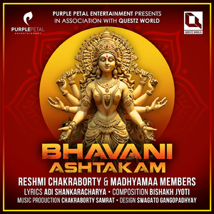Bhavani Ashtakam